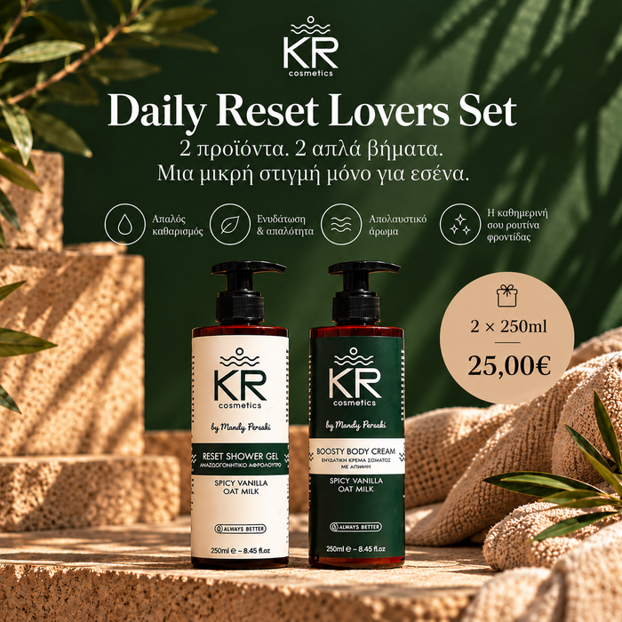 Daily Reset Lovers Set | Αφρόλουτρο & Ενυδατική Κρέμα Σώματος 250ml