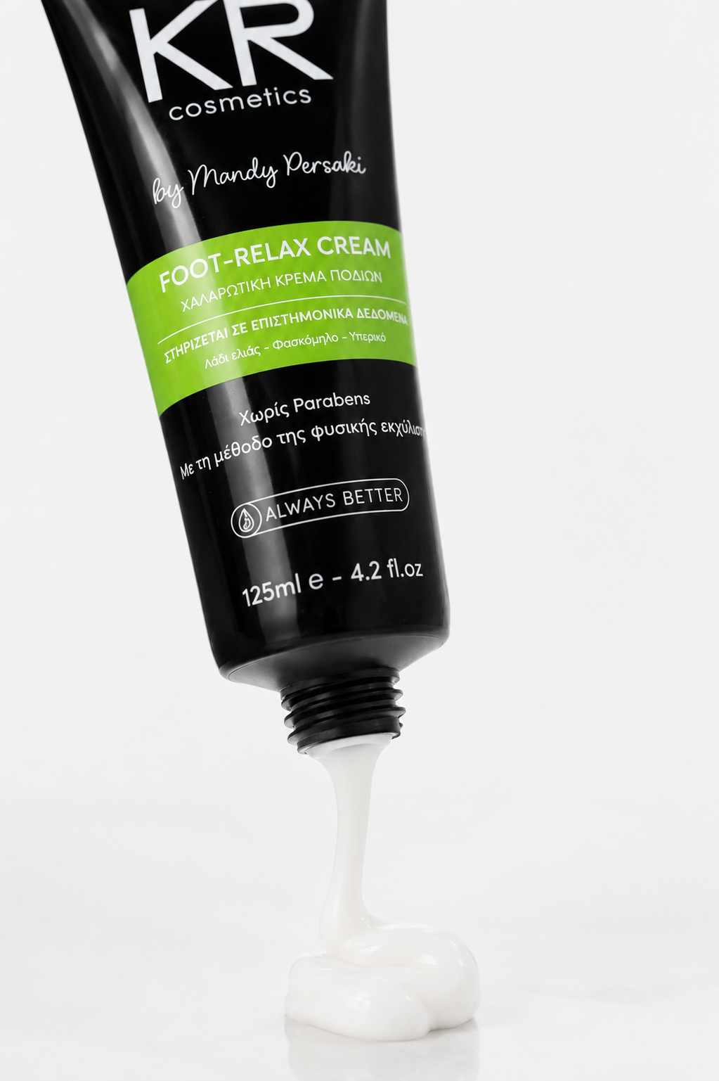 Κρέμα Ποδιών για Κουρασμένα Πόδια 125ml